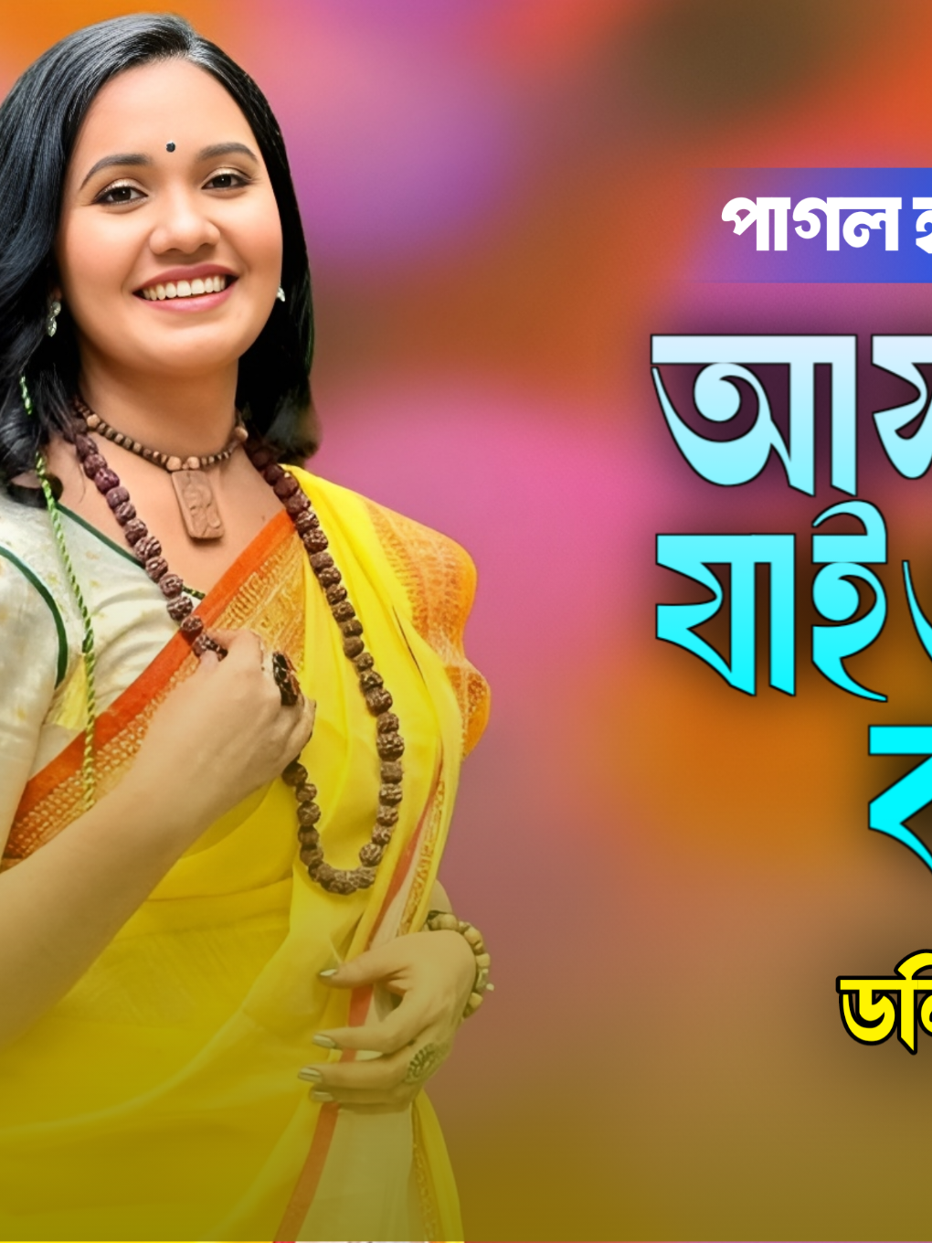 @Akash Hd