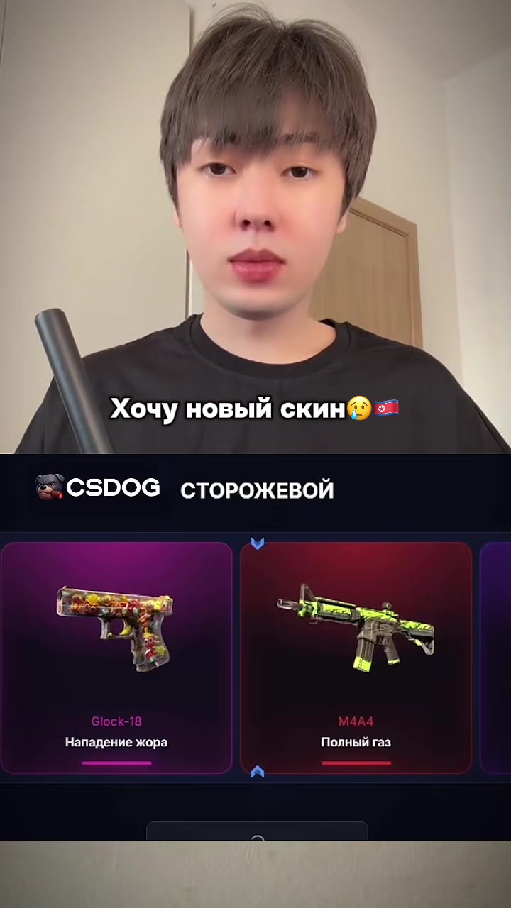 @тгк: сэджуминг