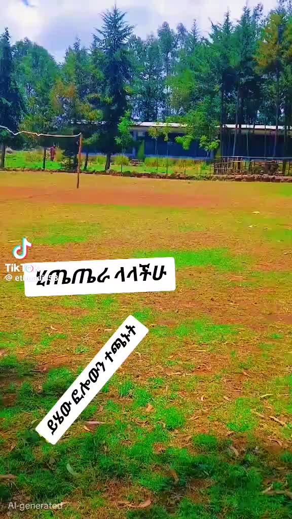 @ትንሿነኚ❤የገነቴዋ