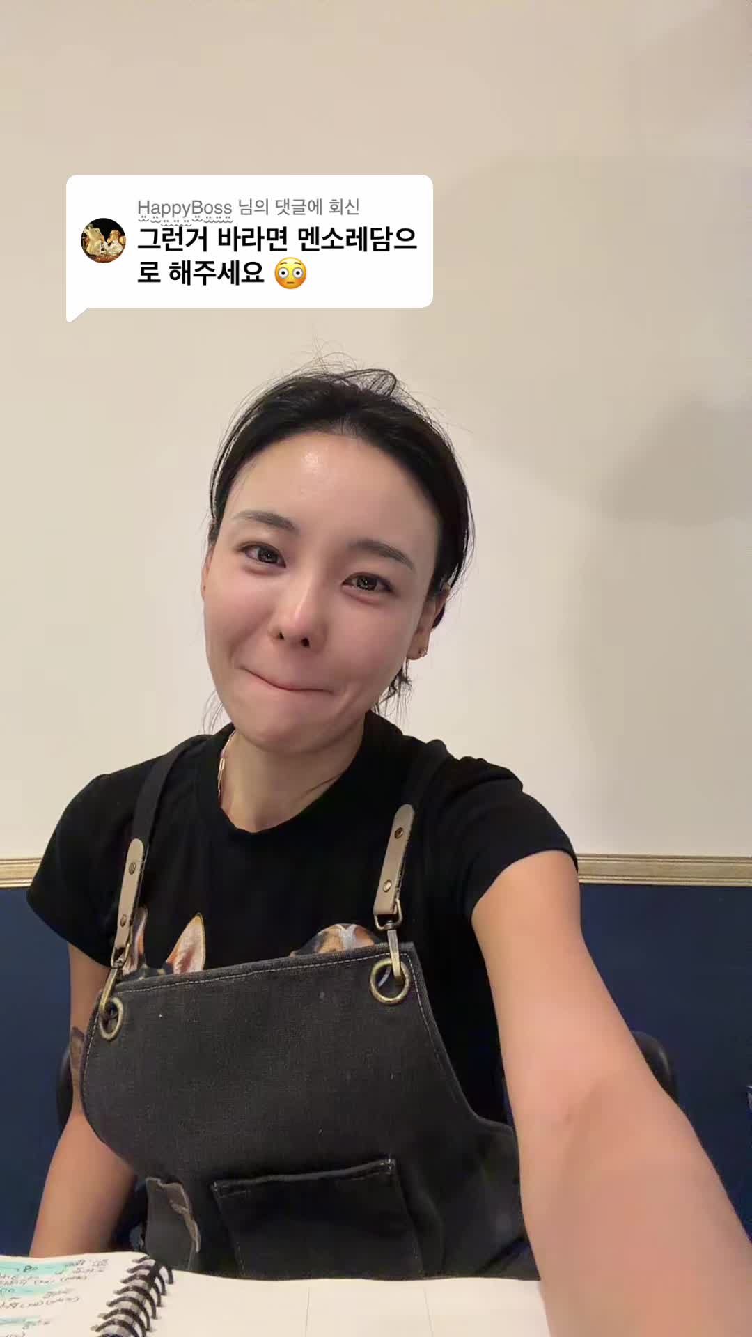 @heeniwaxing
