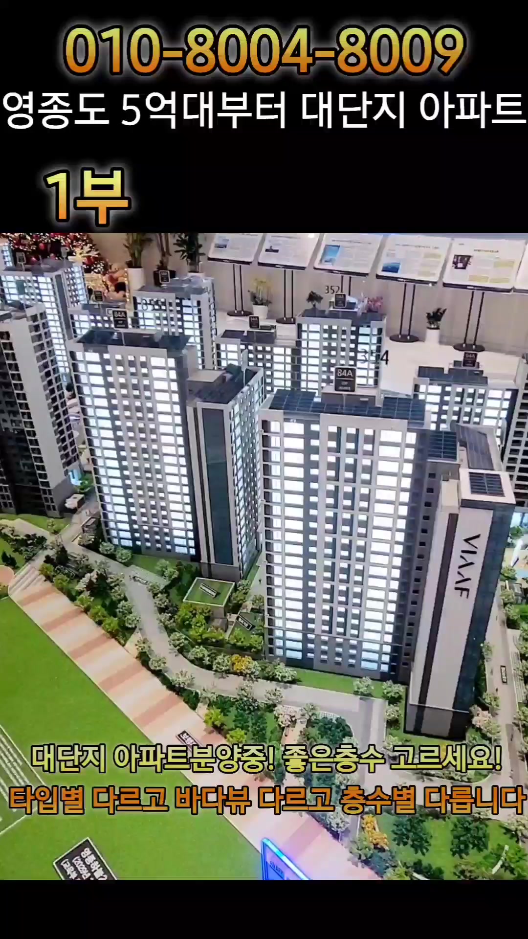@보금주택 홈런TV