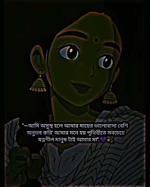 @🥀ইচ্ছে পাহাড়🥀