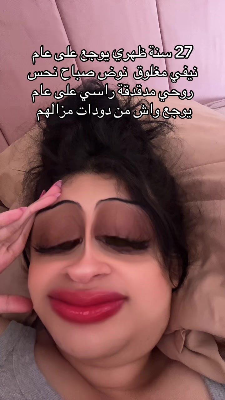 @🦌الهمة الدزيرية El hema dz 🦌