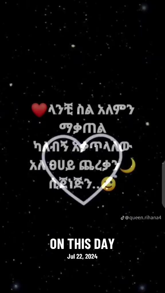 @jemu 👸