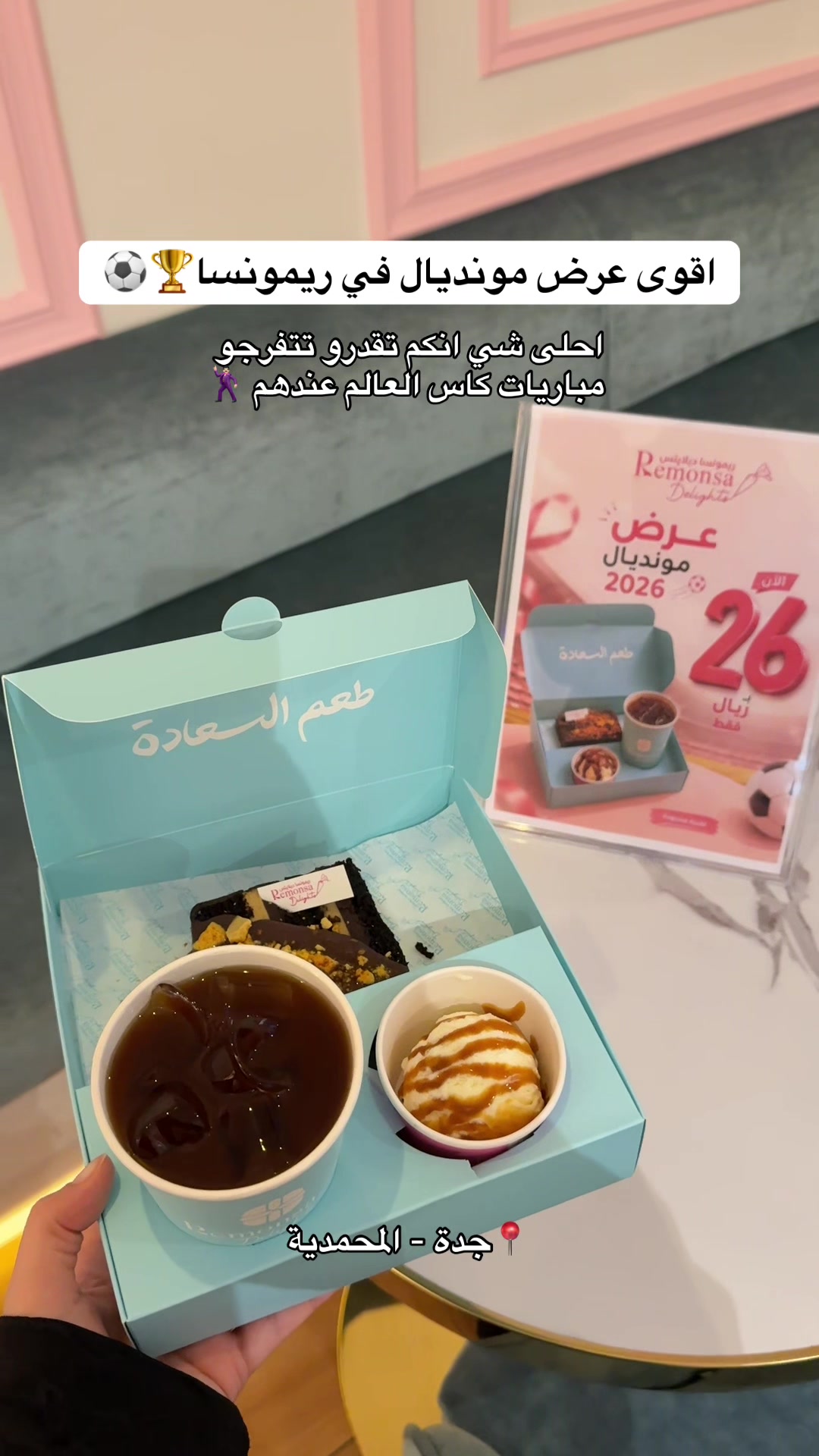 @تدُلّني عليه؟
