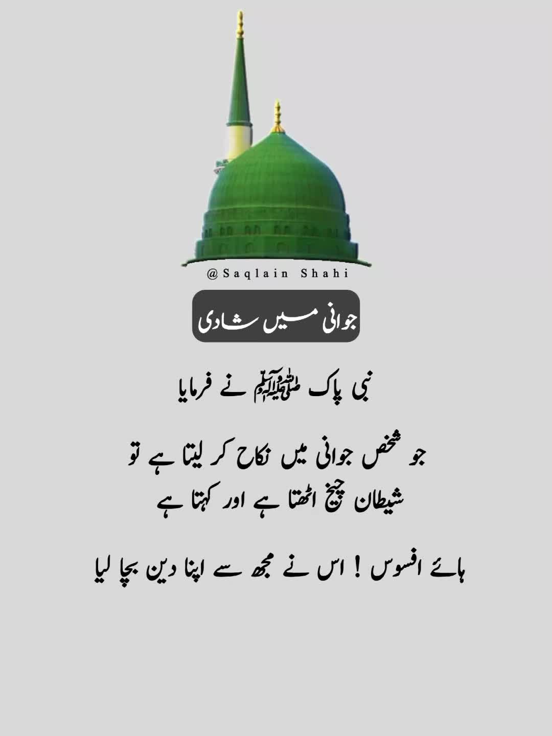 @Saqlain Shahi 🇵🇰