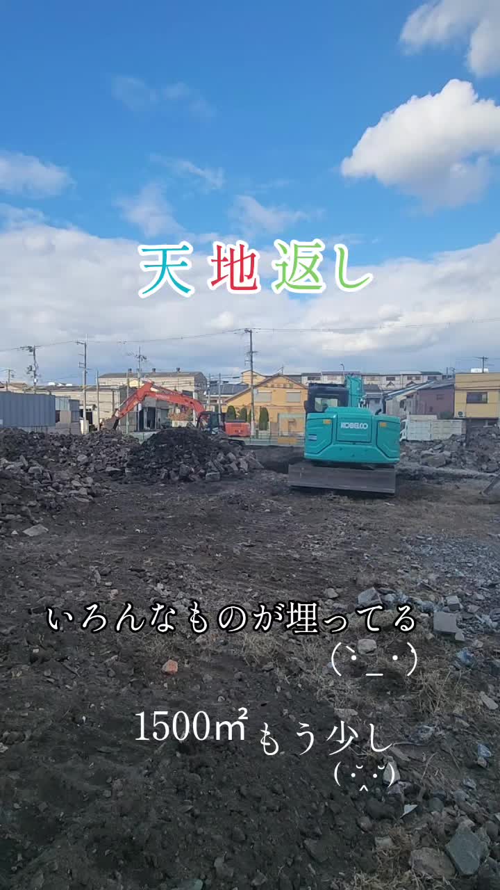 @(株)ネオリバース