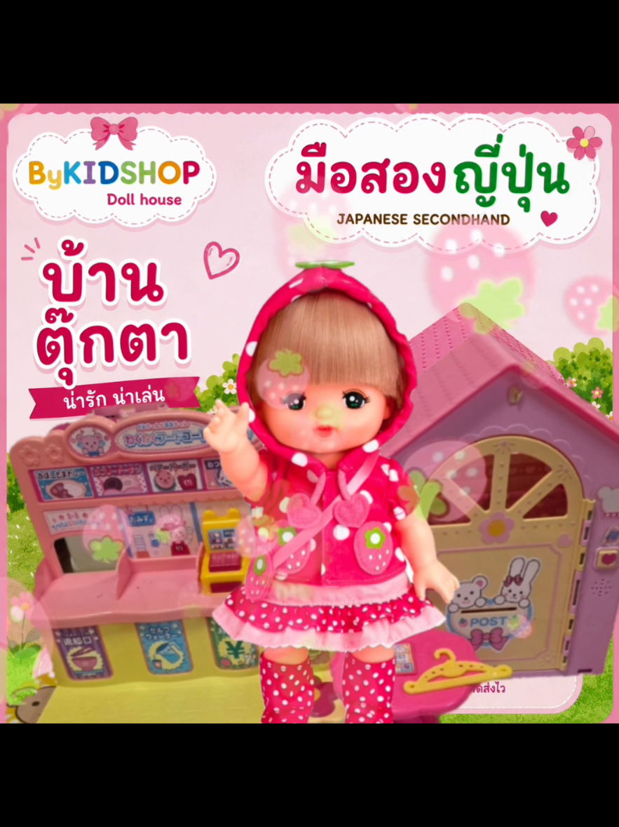 @bykidshop