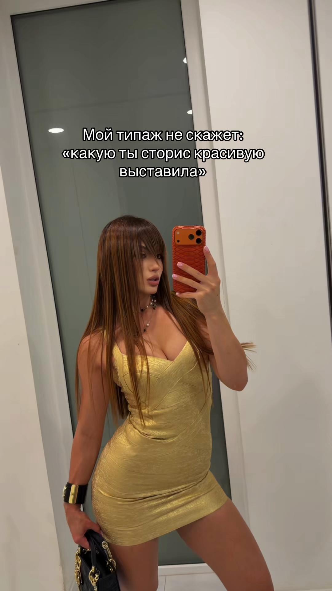 @Myla_shyk | тгк: Myla_shyk69