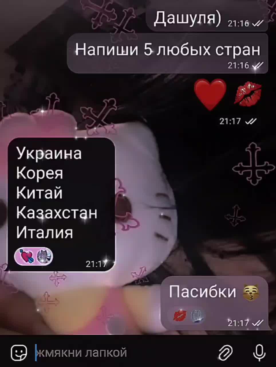 @𝓝.𝓪.𝓼.𝓽.𝔂 🤍