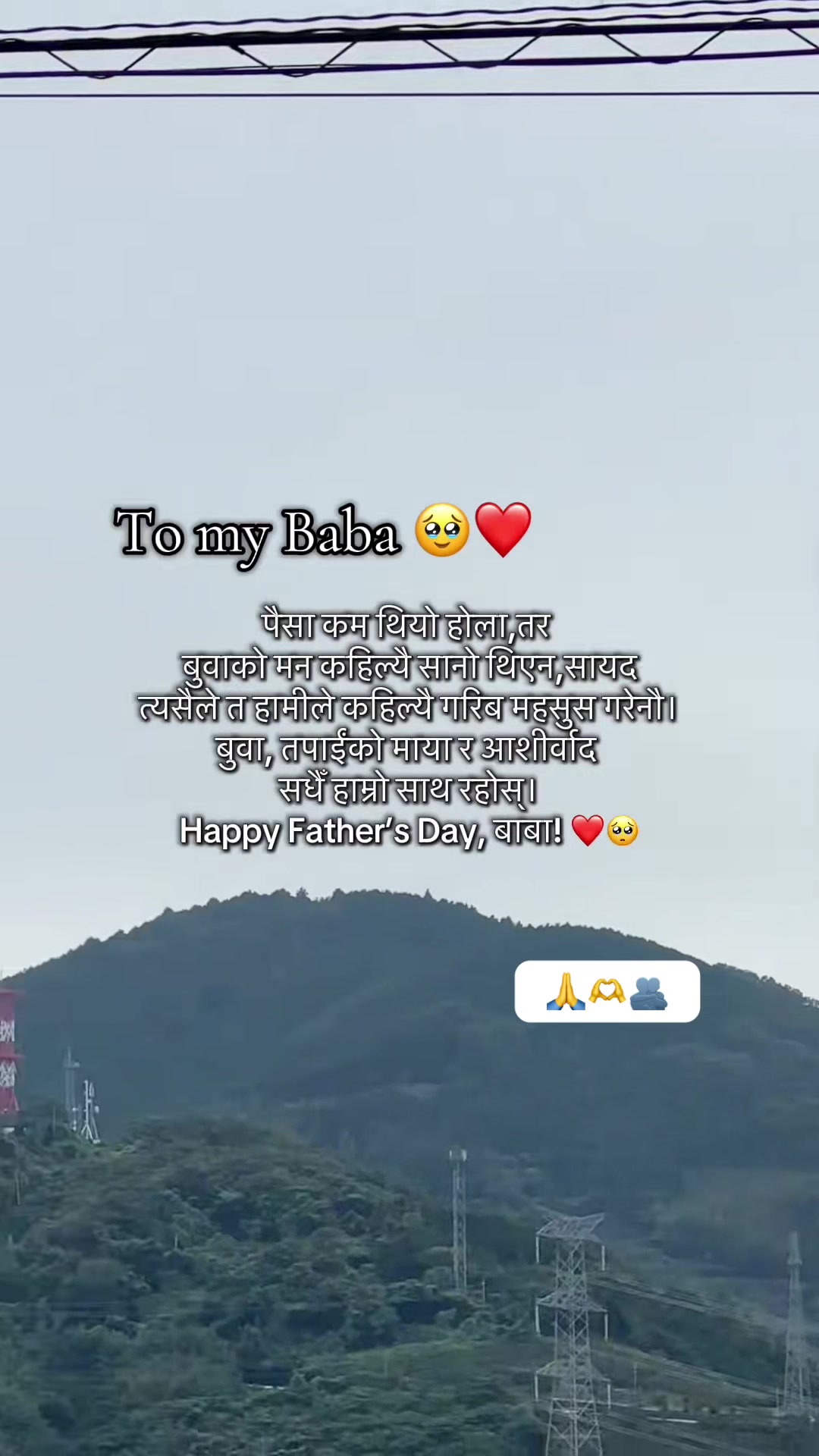 @NABIN MANDAL ❤️🩹🫶❤️🩹.🫀
