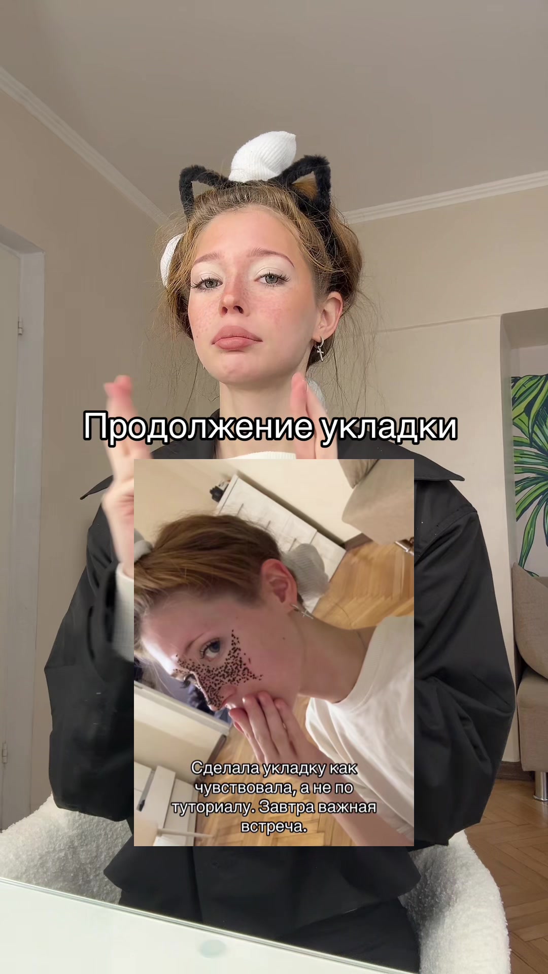 @Полик