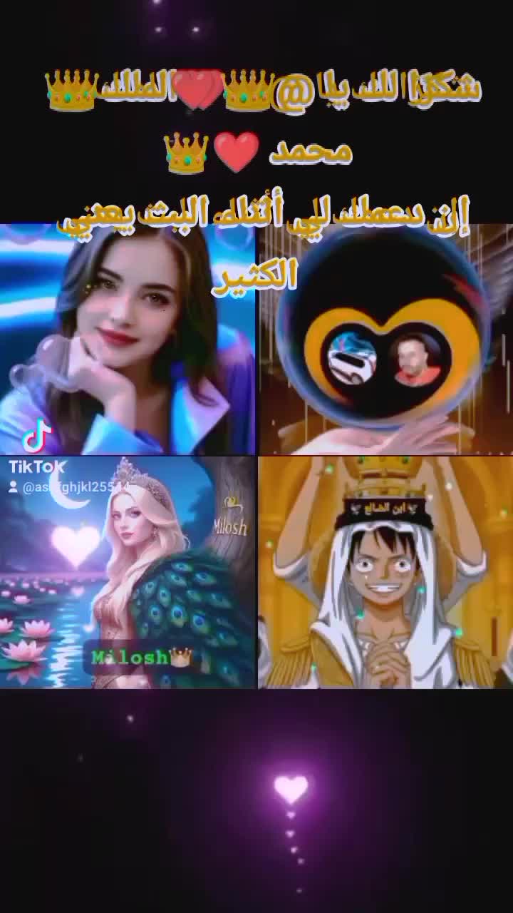@&hearts;️الملكه 🇾🇪 منى 🇲🇦&hearts;️