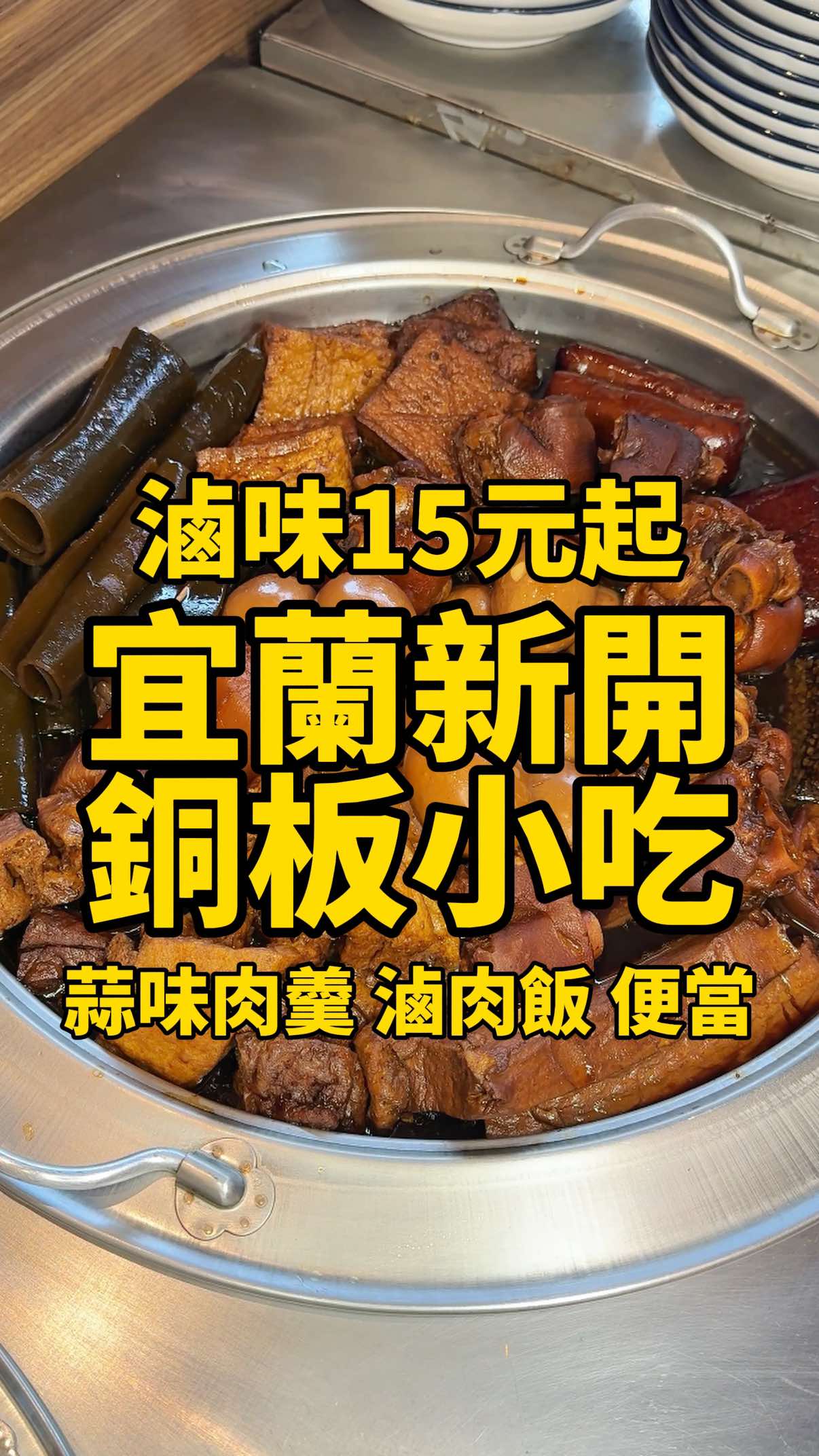 @小食貨的吃喝玩樂