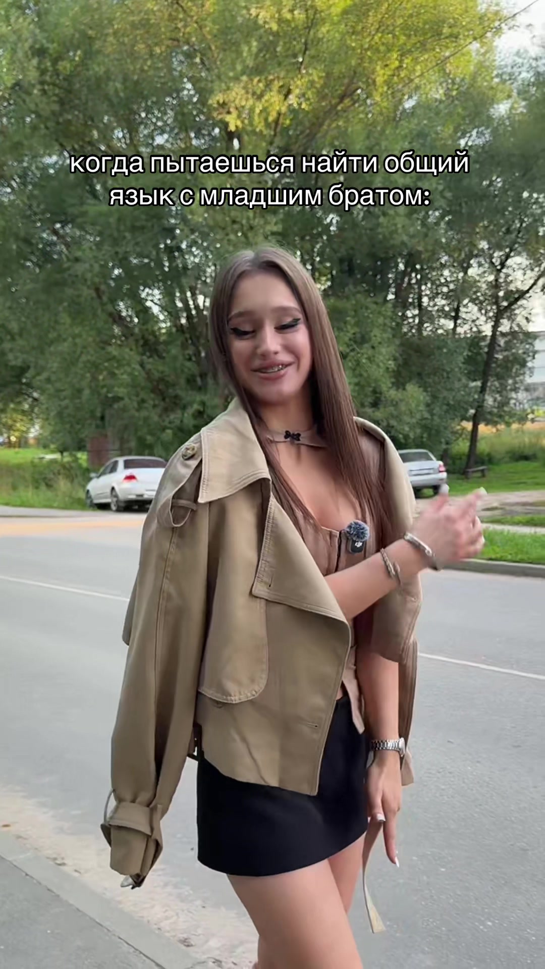 @ТГК:Не настёна