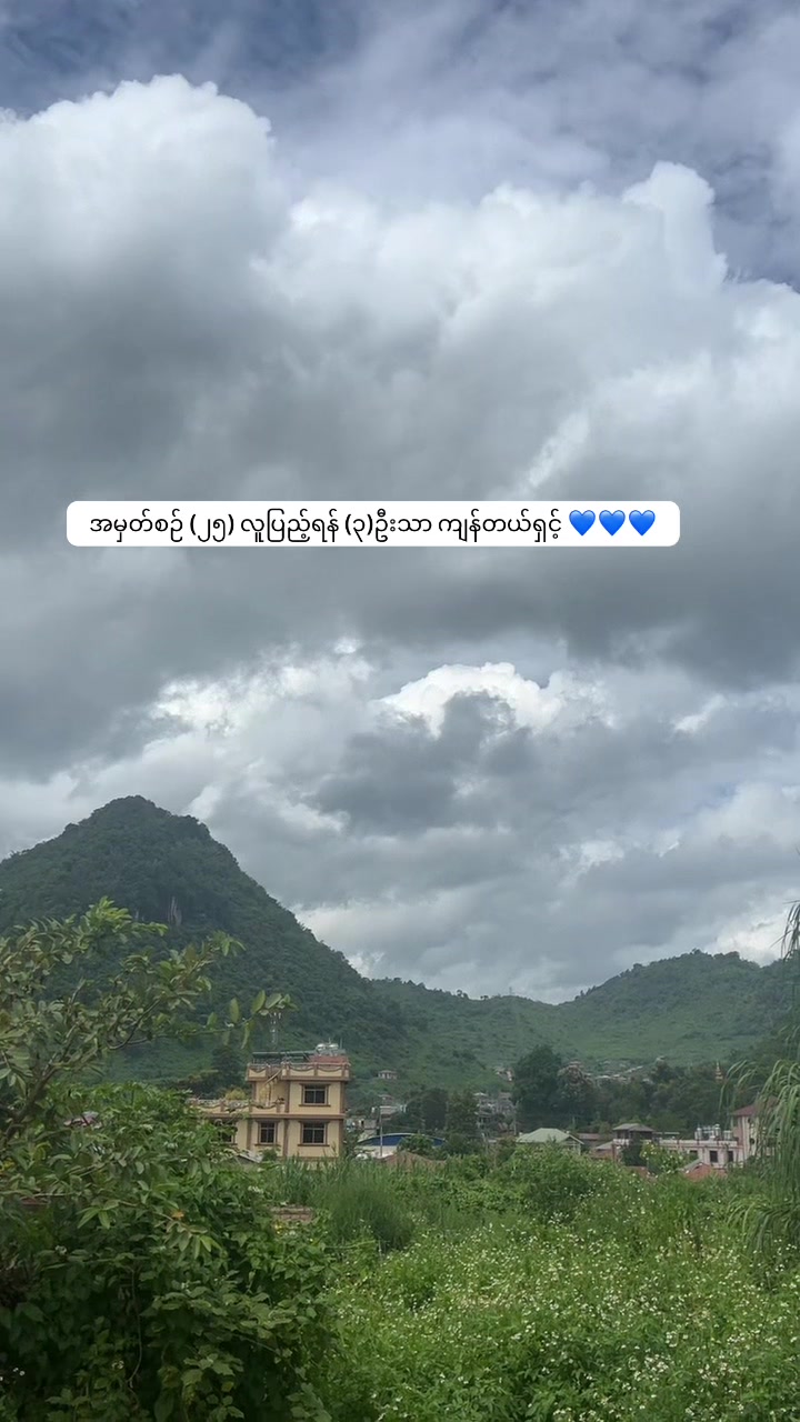 @Medical Services - Lashio