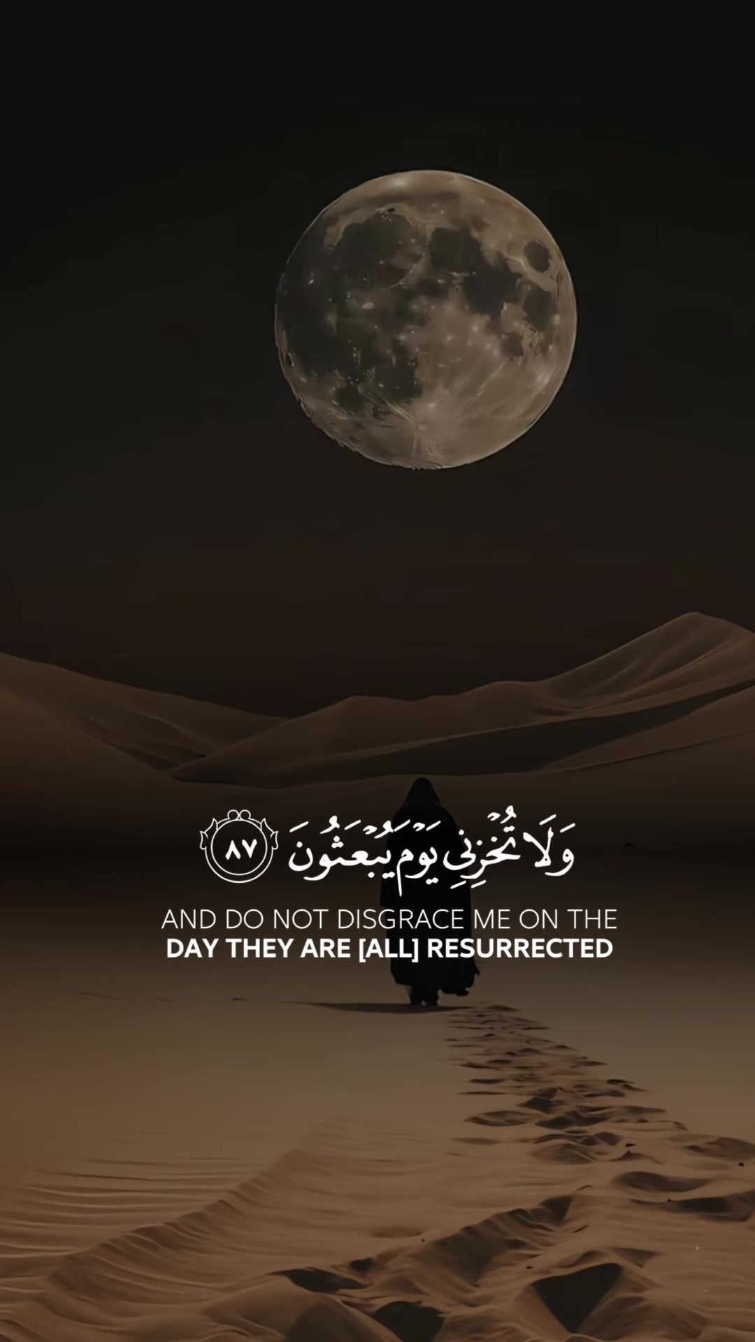 @القرآن الكريم || Quran Kareem