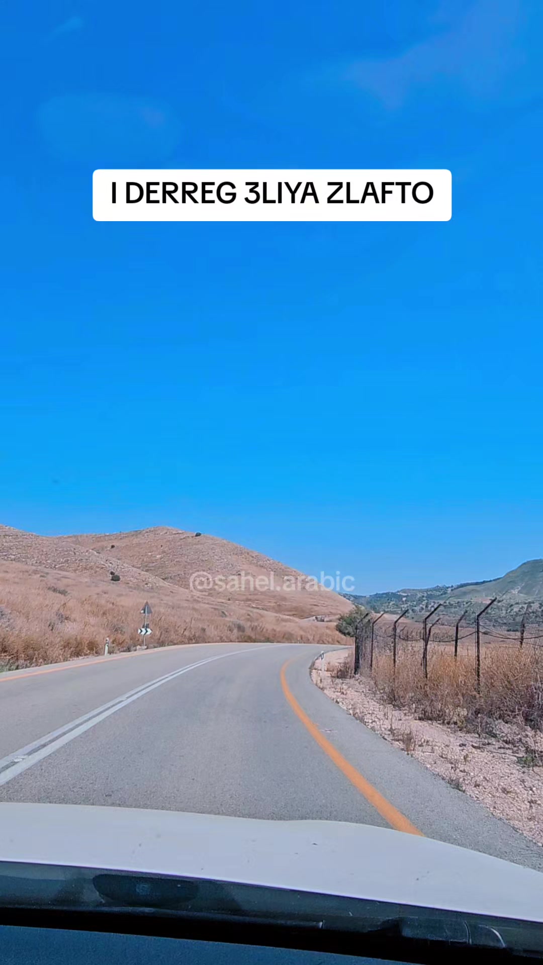 @סהל - לימוד ערבית בקלות