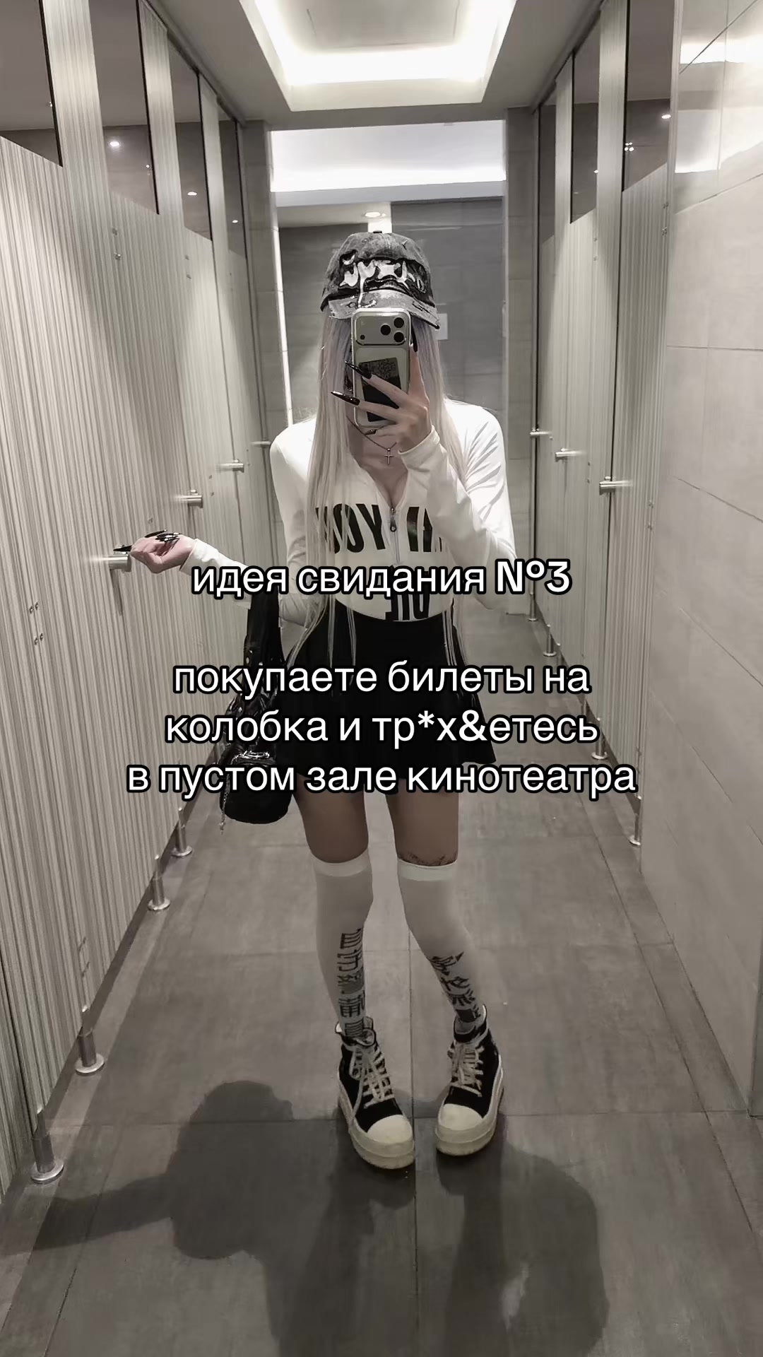 @тгк:lusssty