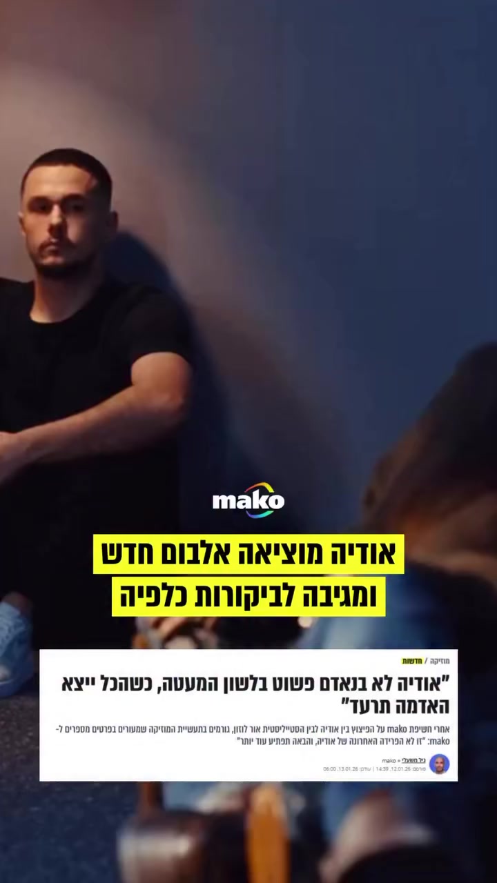 @mako