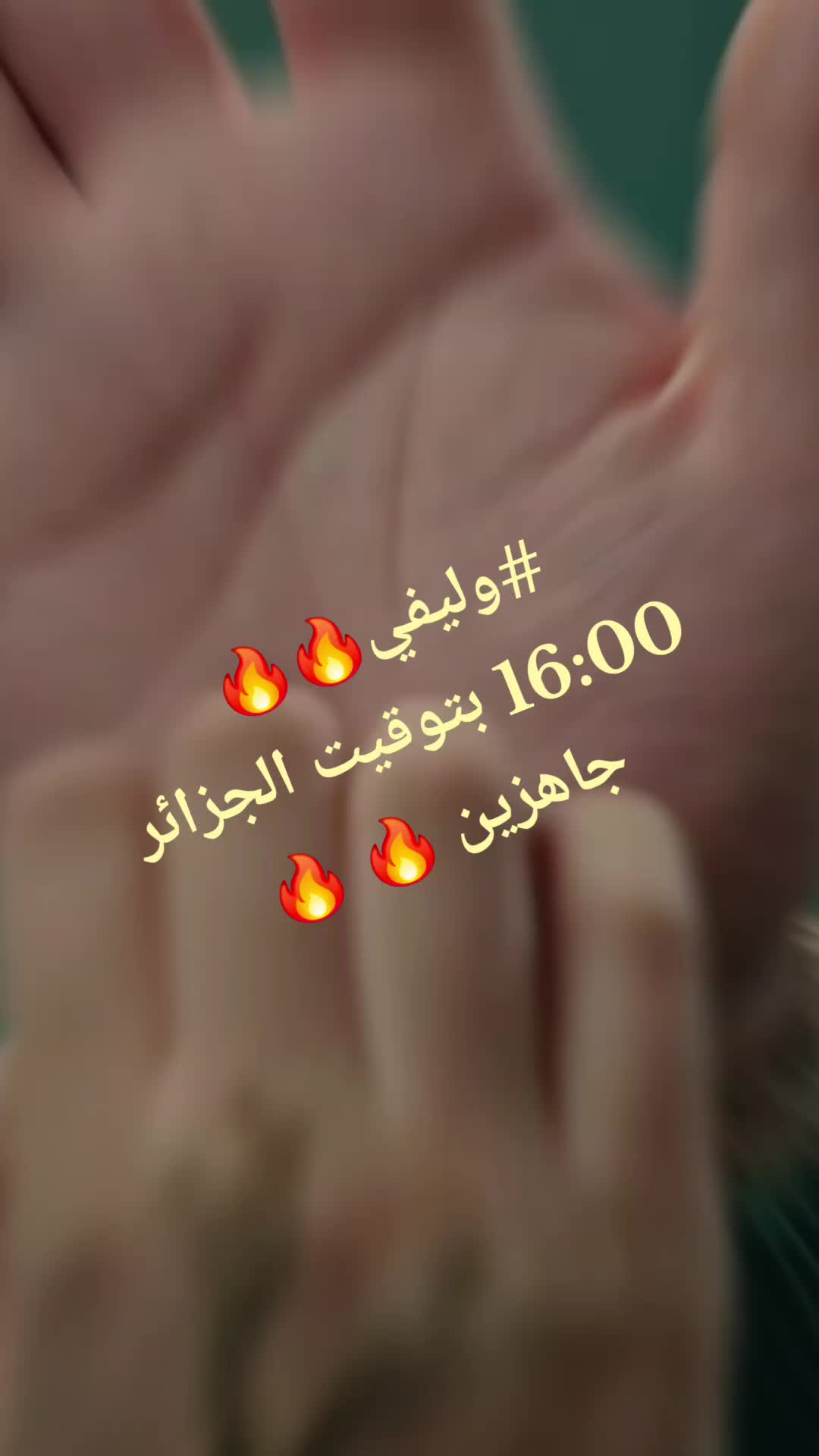 @زهوة 🦋⚡️