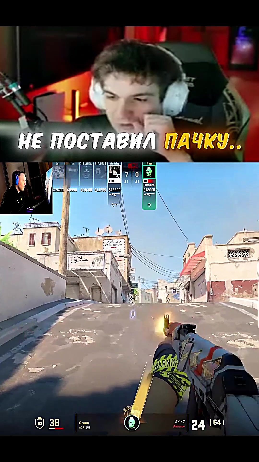 @Био Твича