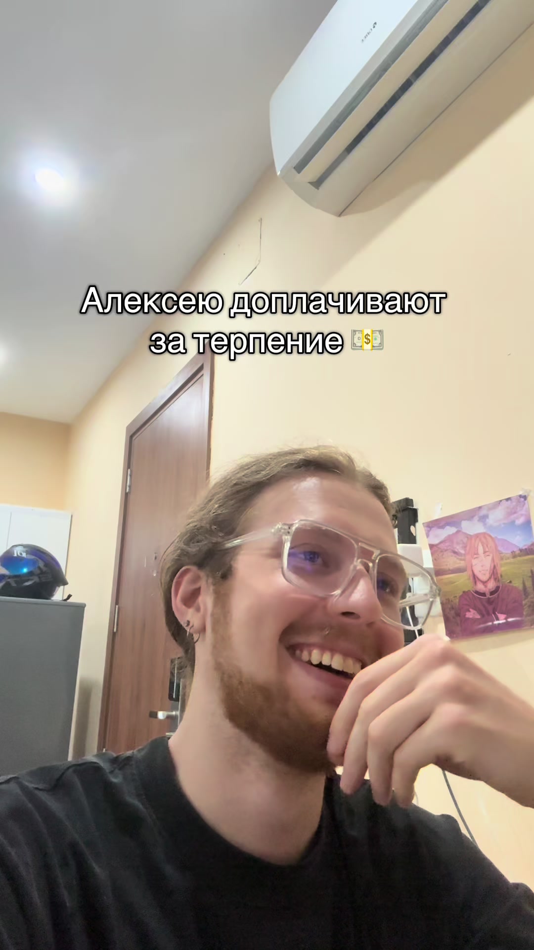 @asapalexei52