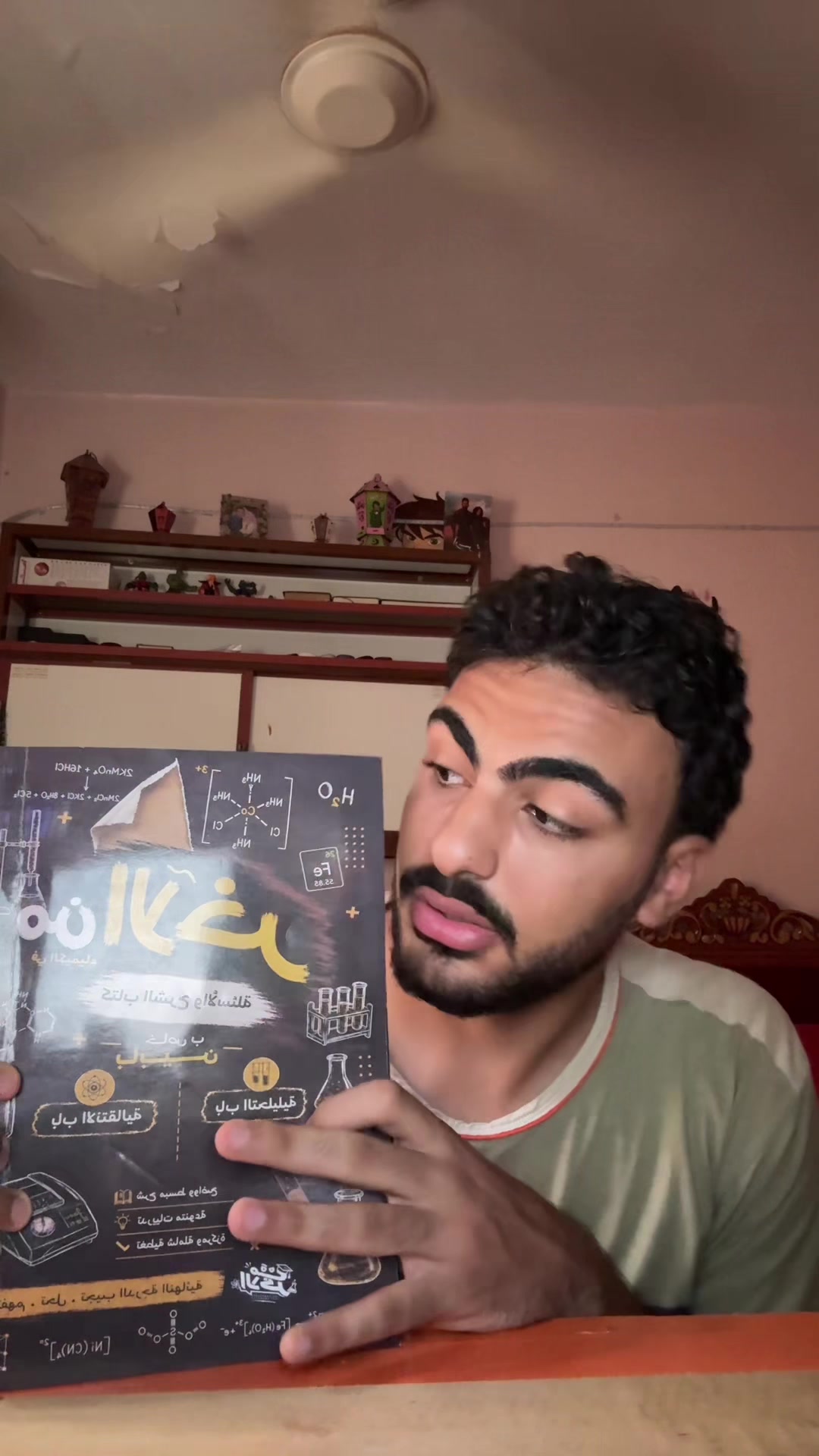 @(عمر)نا ماهنرجع