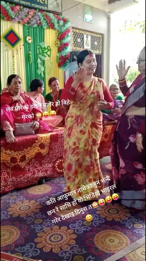 @Sunita Kandel