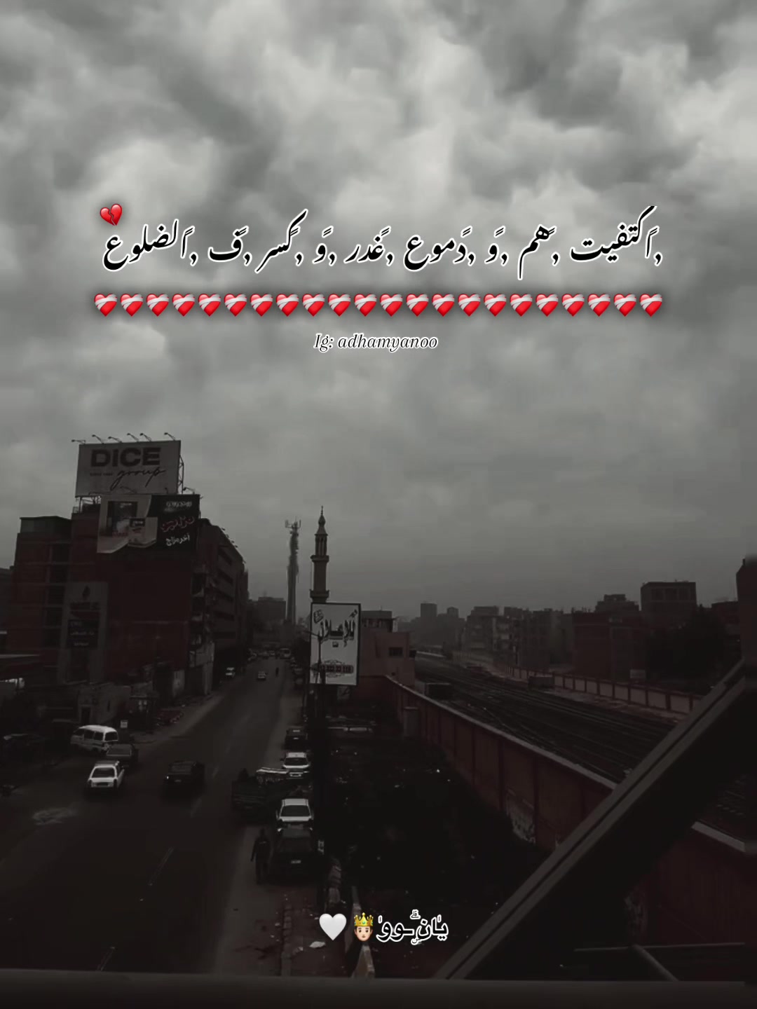 @يٰانۣۗــووٰ🤴🏻🤍