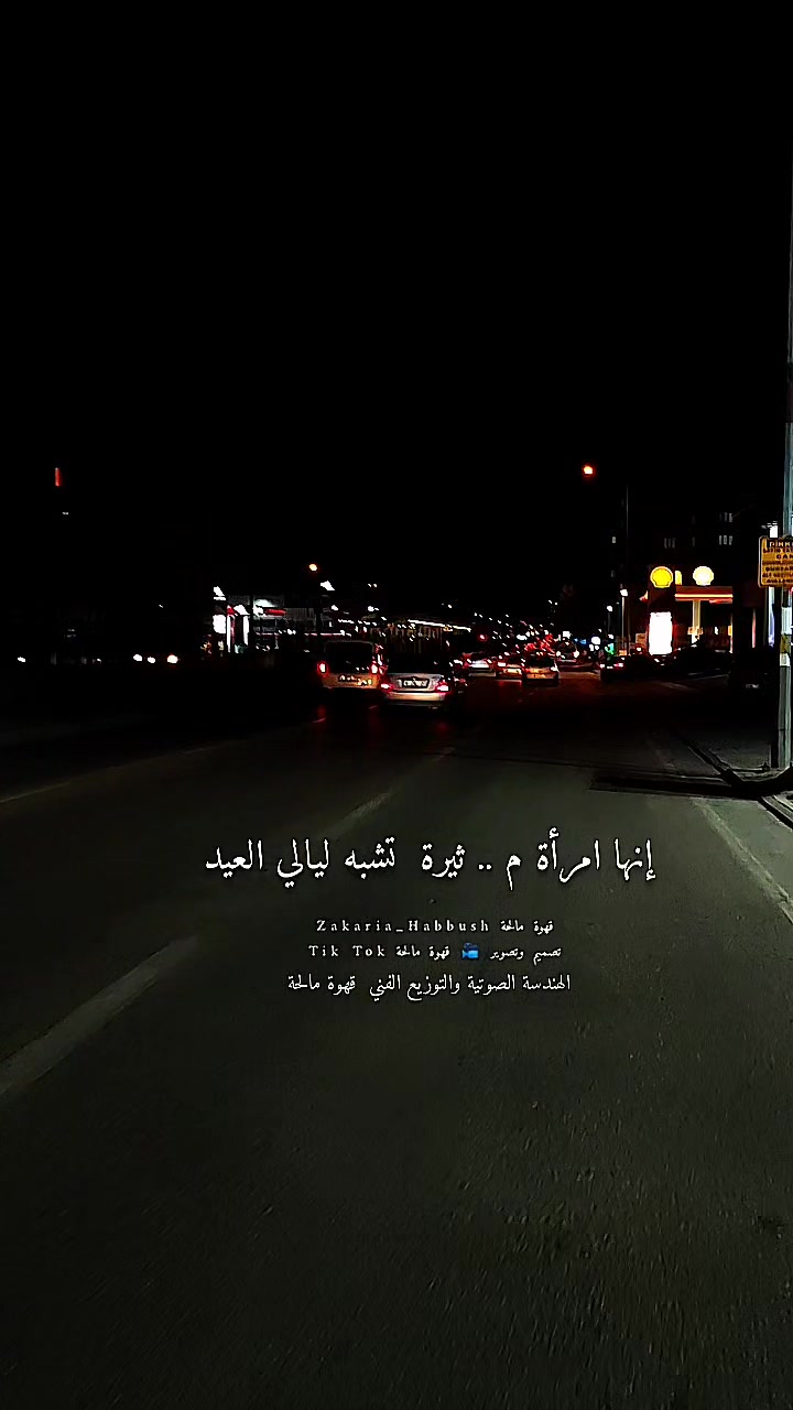 @قهوة مالحة