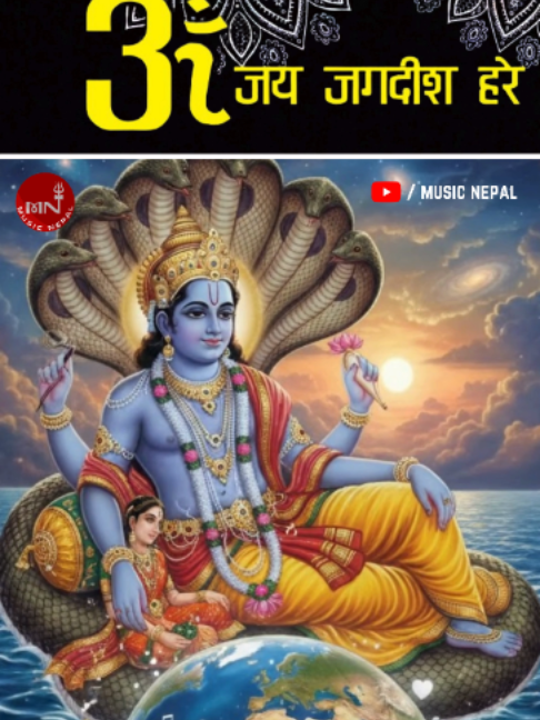 @Music Nepal