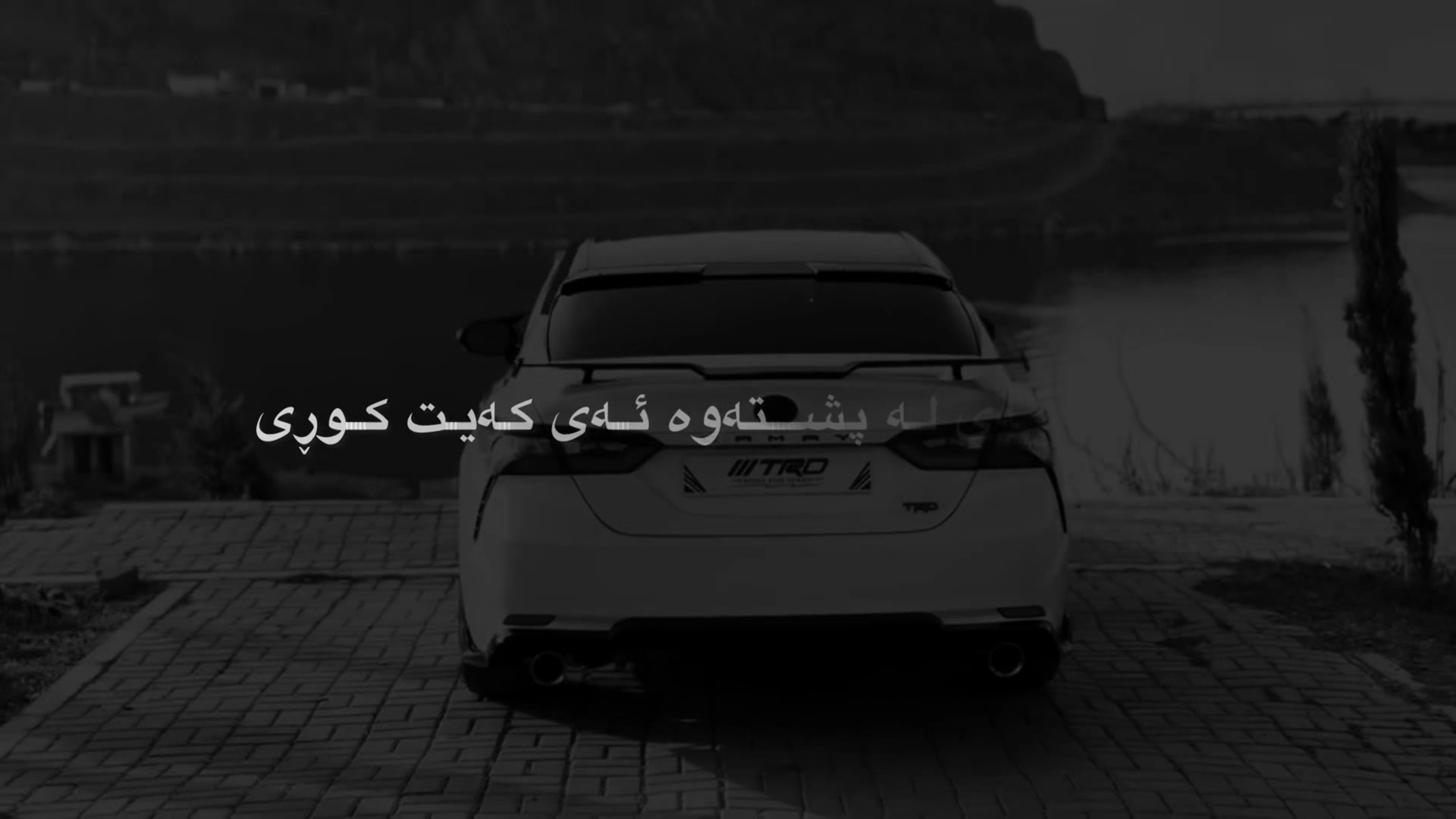 @&ldquo;حــاجــــیـــاوایـــم⚜️🖤