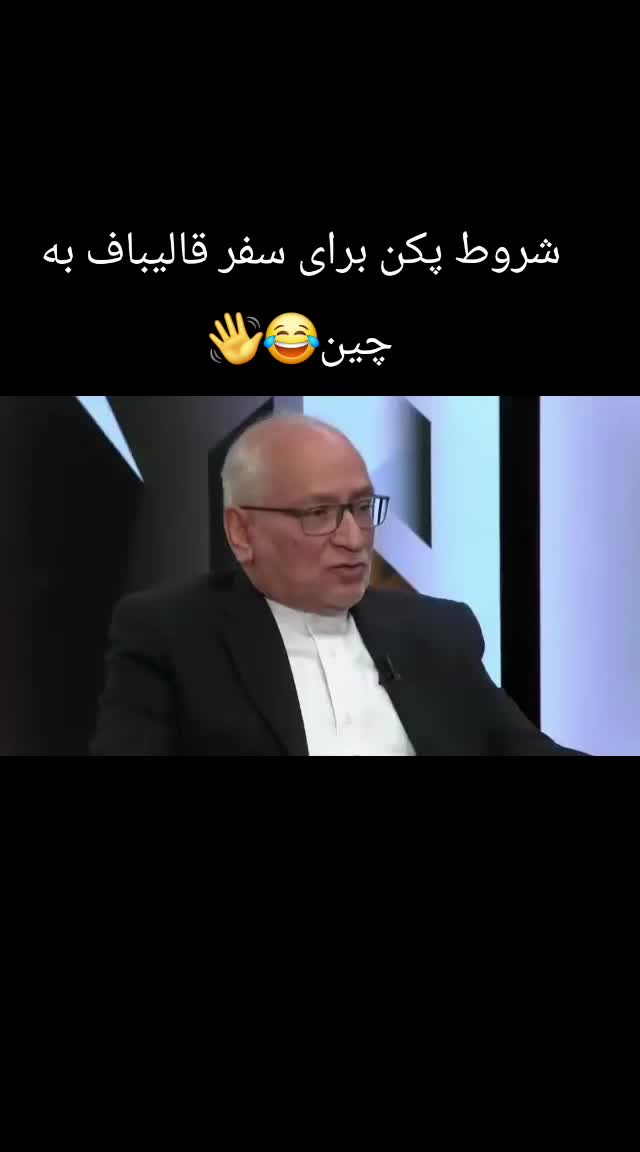 @PersianVibe