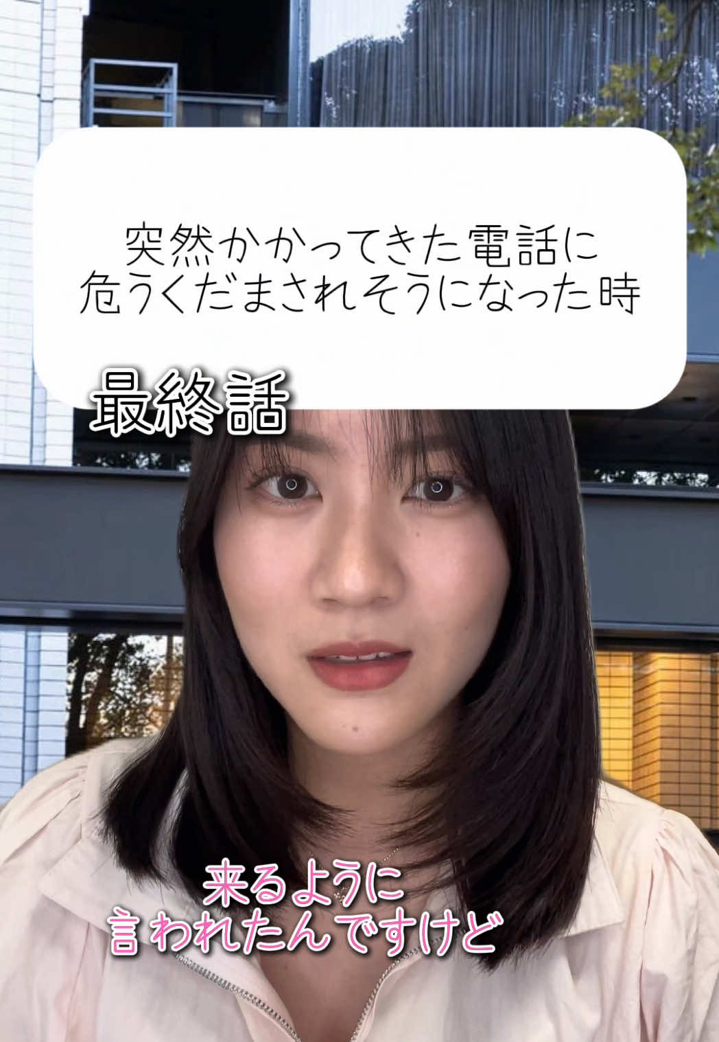 @岩崎世奈