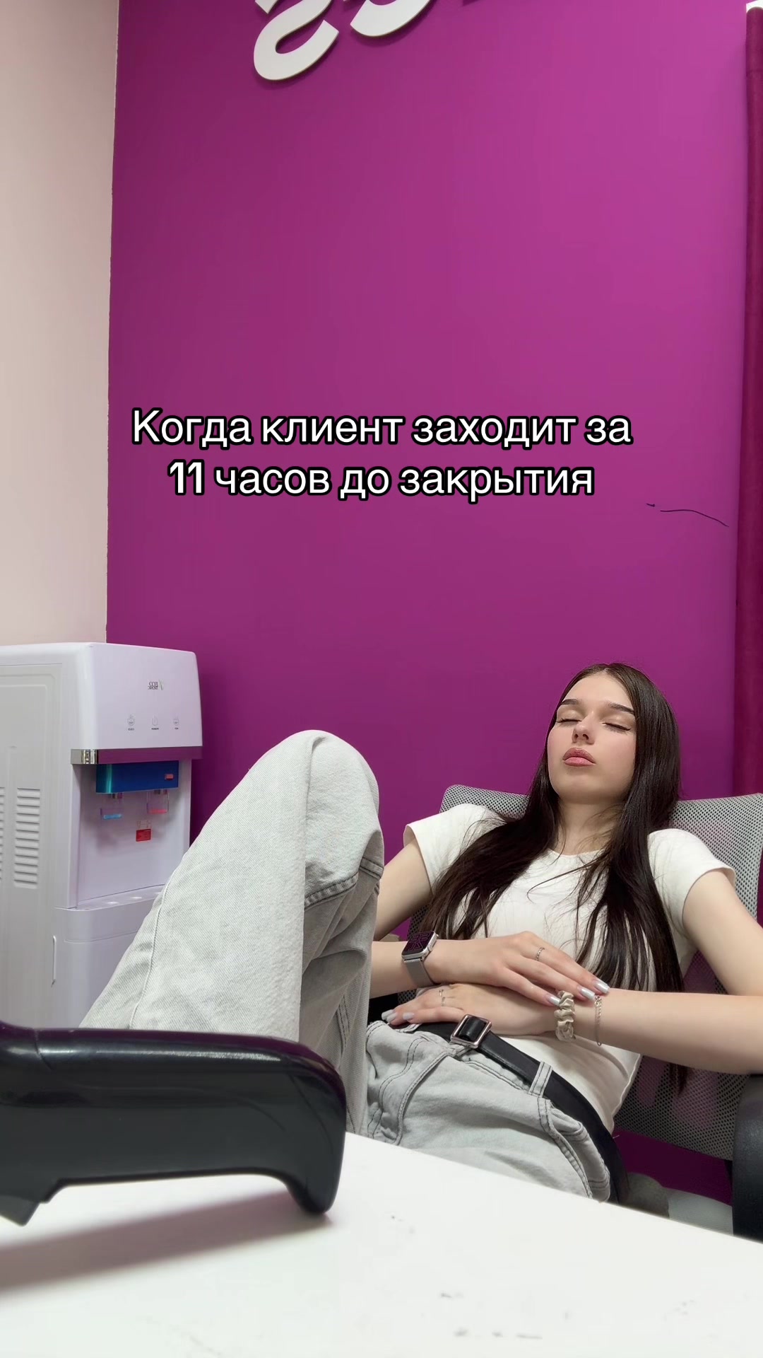 @wow