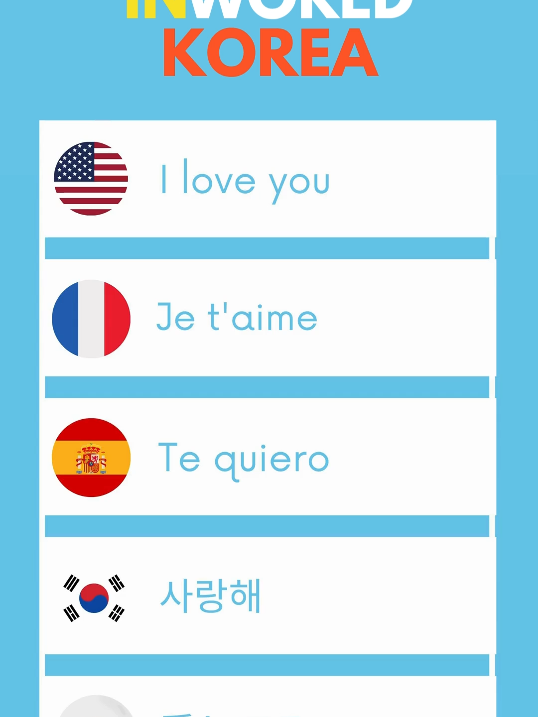 @InWorldKorea