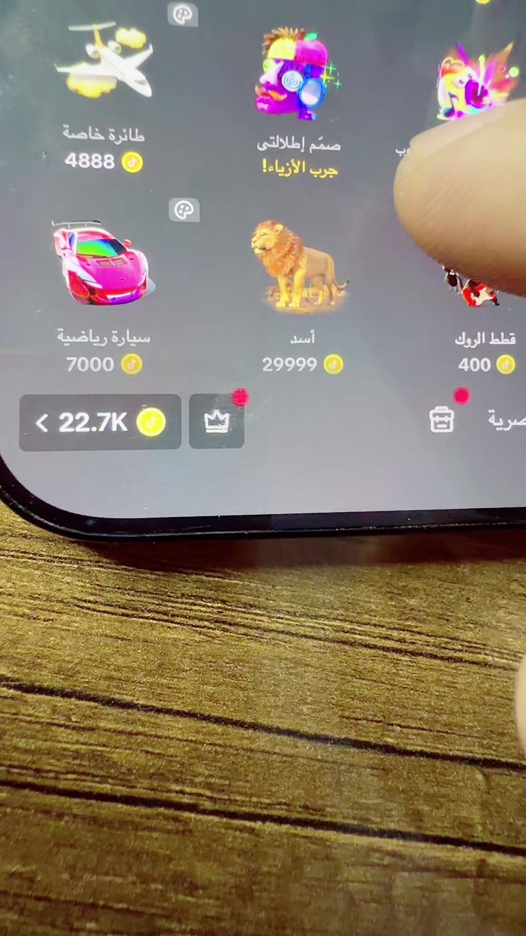 @دعم حسابات ملك