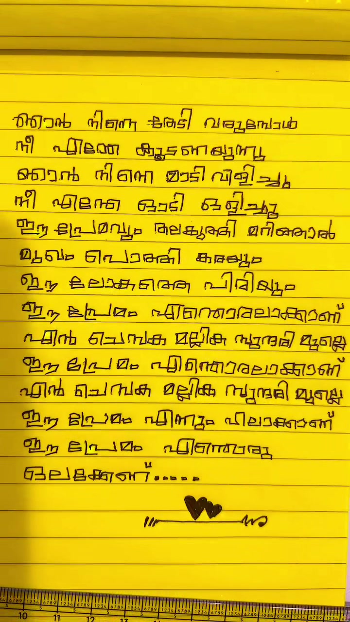 @Rahmathulla Vp