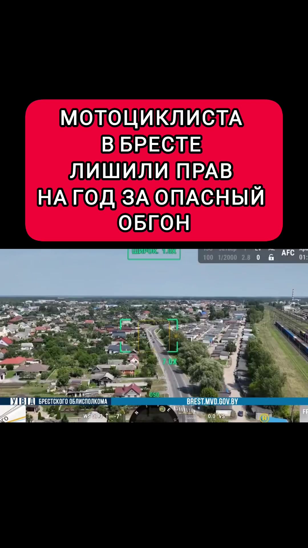 @Будни Беларуси