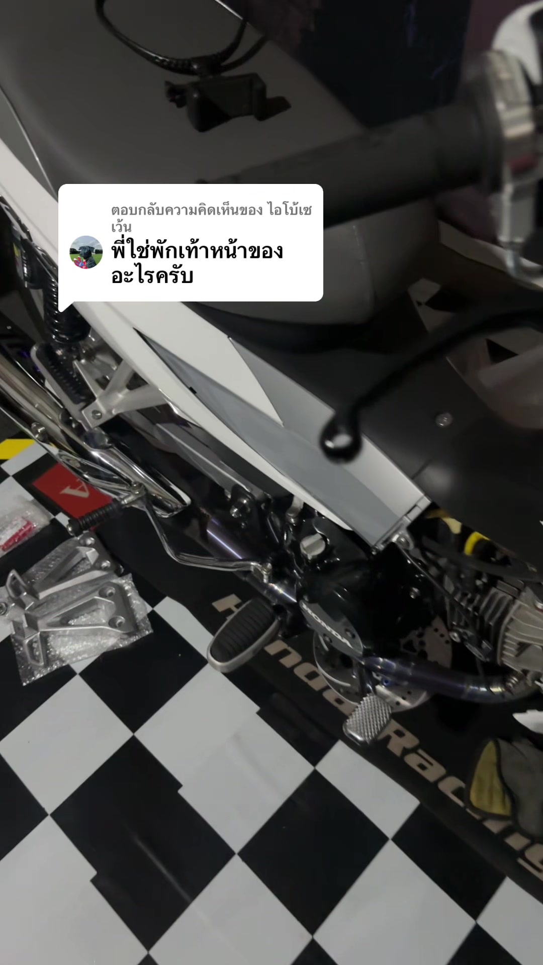 @เจ้าบลูริ่ง🤍