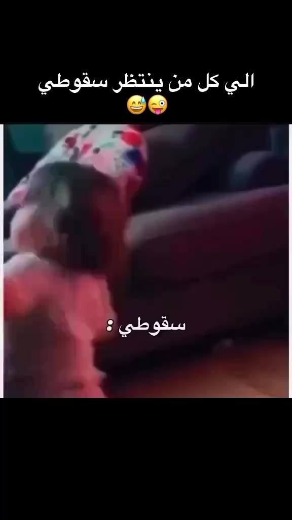 @بت الملوك 👑👑