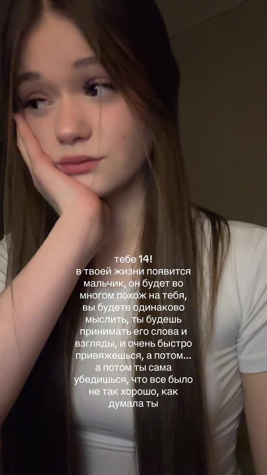 @ная