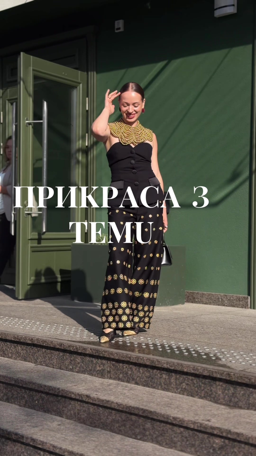 @Svitlana_She