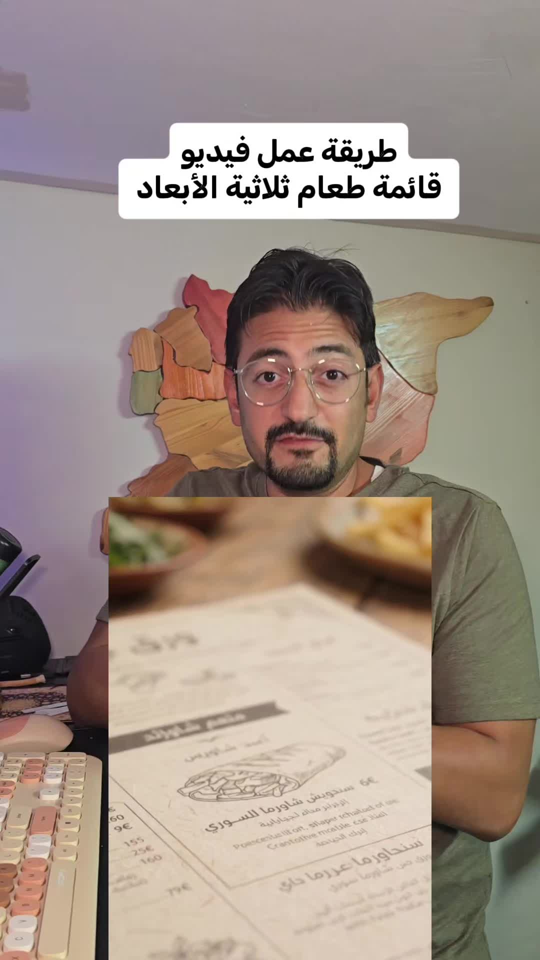 @Wajih Alkhiami وجيه الخيمي