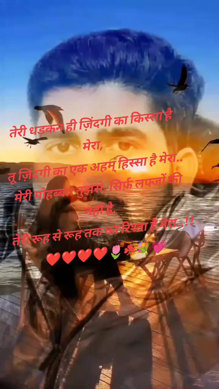 @Aarhan Ansari