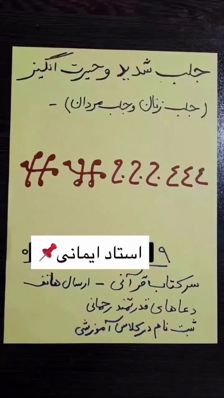 @doafalosta