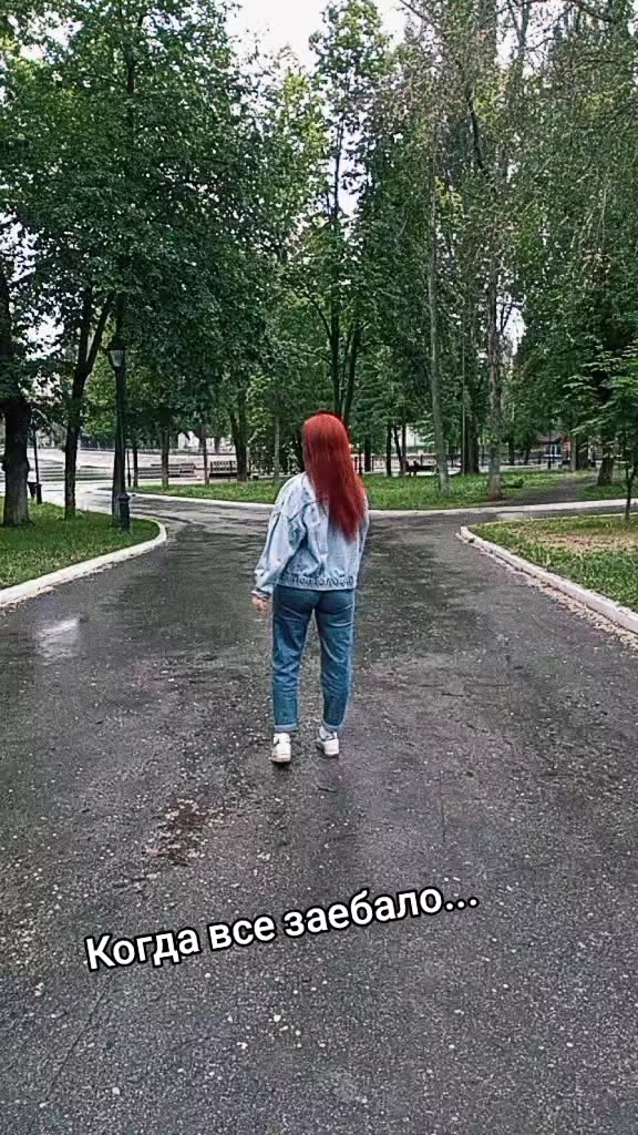 @Лика