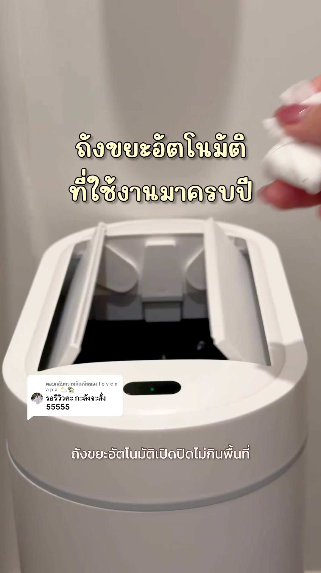 @Toey Story