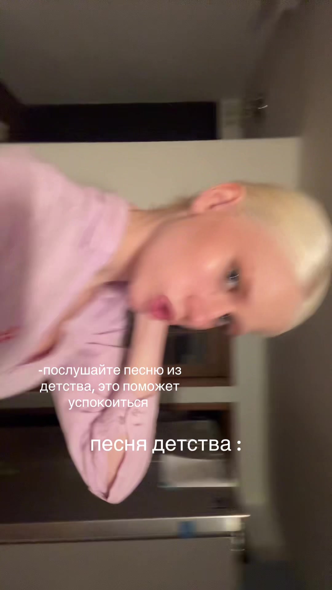 @model Tracy